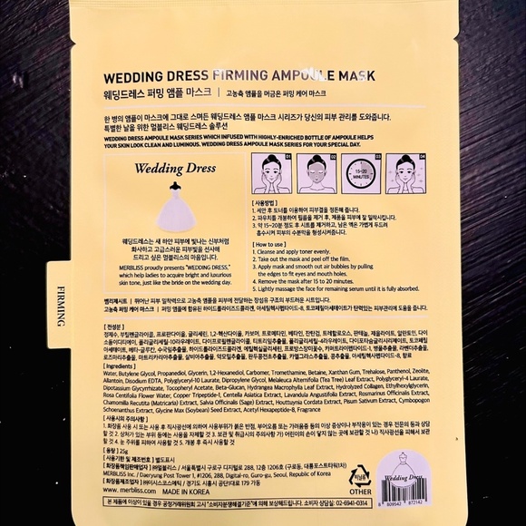 Collection of Face Masks - Picture 5 of 5